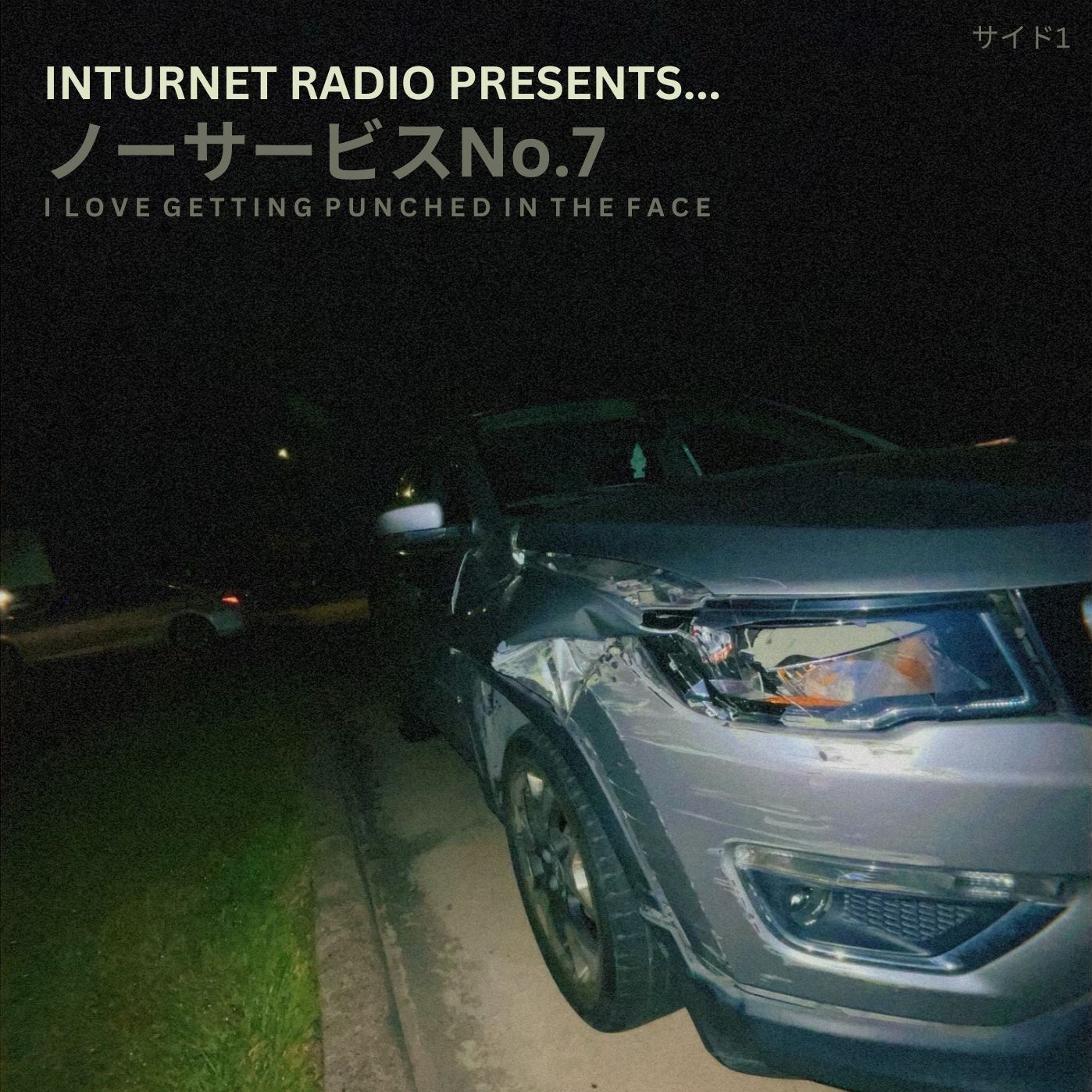 Inturnet Radio Presents... The Final No Service Mix episode artwork