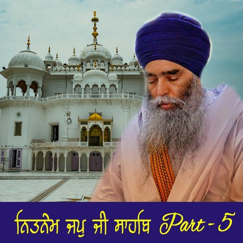 Nitnem Japu Ji Sahib Part 5