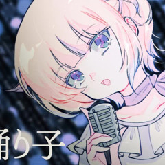 Todoroki Hajime - Odoriko(Cover)