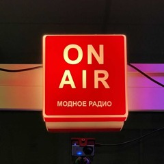 Raf@Modnoe Radio 95.2 FM  Love and Kindness 28.04.2021