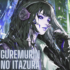 Guremurin no Itazura
