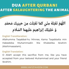 Dua After Qurbani - Dua After Salaughtering The Animal - 03