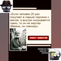 говноеды feat. тема закон