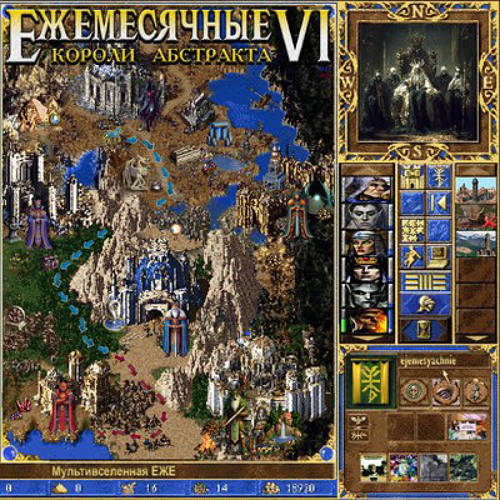 Роженица в метро- Ежемесячные, Блёв МС