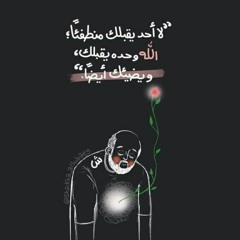 كل الطعام كان حلا لبني إسرائيل