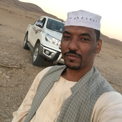 ‎⁨ قالو لي خلق الله سيبا ⁩ود الأشبة