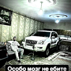 smokesmoke freestyle (varkis)