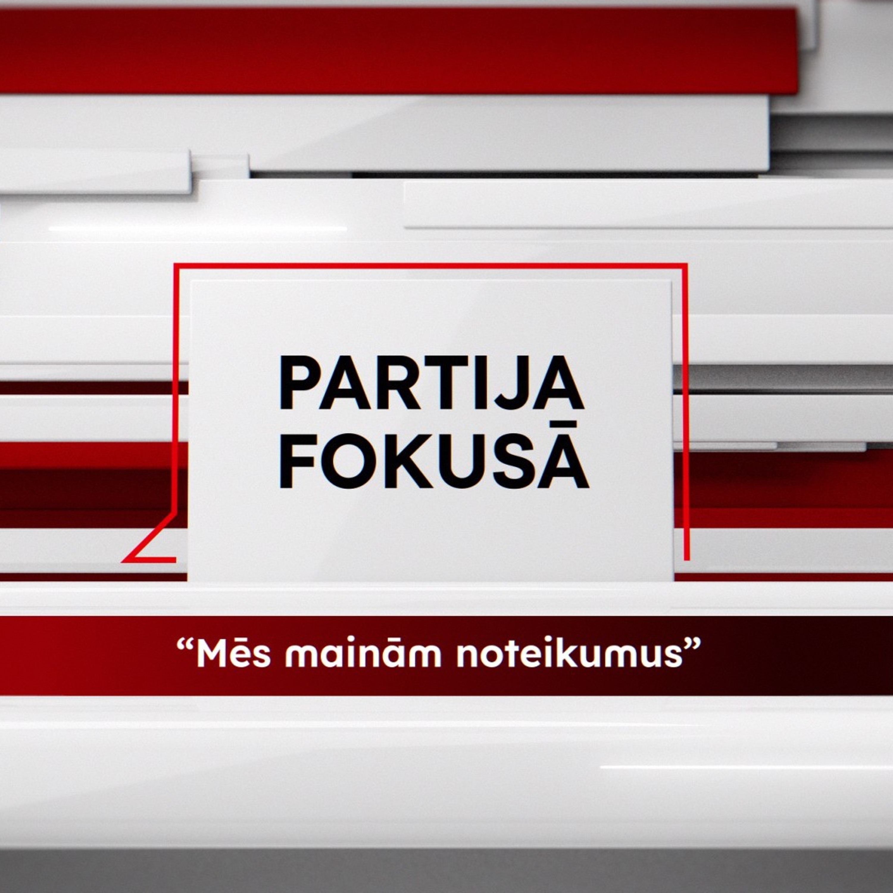 #IzvēliesLatvijasNākotni -  Partija fokusā: "Mēs mainām noteikumus"