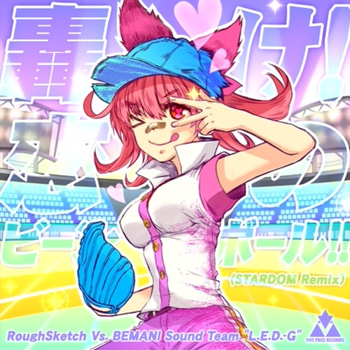 轟け！恋のビーンボール！！ (STARDOM Remix) - RoughSketch Vs. BEMANI Sound Team "L.E.D.-G"
