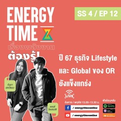 Energy Time 13 - 02 - 25 SS4 EP.12