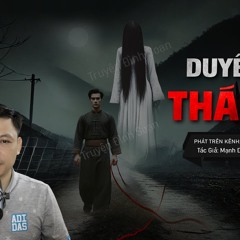 17207 - Dat7