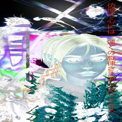 computers dream when they sleep