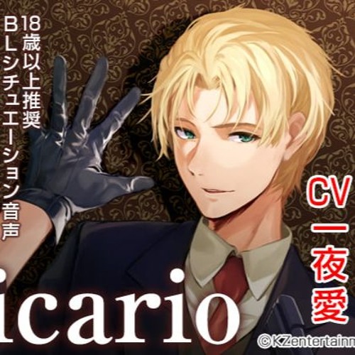 Stream 命知らずのsicario 2 by nishiya999 | Listen online for