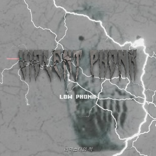 Nissan playa phonk