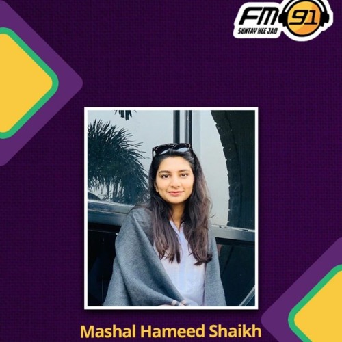 Stream Mashal Hameed (IBA) Interview Campus Radio - 14th March 2022 by FM91  | Listen online for free on SoundCloud