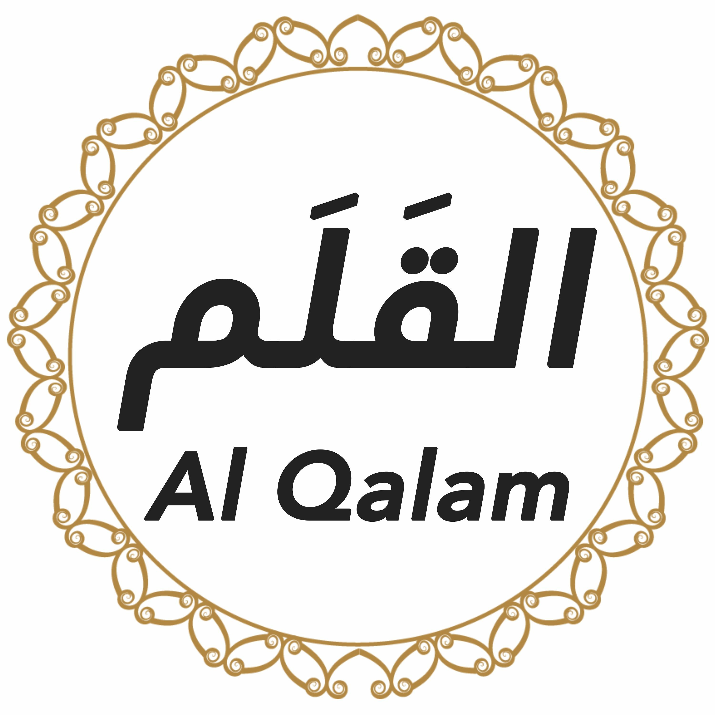 068 Surah Al Qalam English - Voice Michael