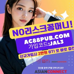 ⭐️ 가입꽁머니⭐️[꽁머니] [2만원 꽁머니] [가입꽁머니] [대박꽁머니] [꽁가입]