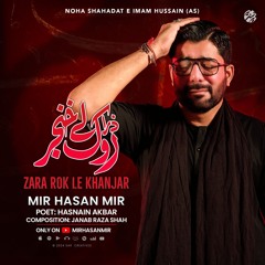 Zara Rok Le Khanjar  --  Mir Hasan Mir  --  2024