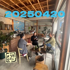 4M 20250420 関東直前