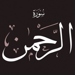سور كاملة 1446هـ