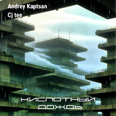 Andrey Kaptsan/Acid rain radio (14/1) (2025)