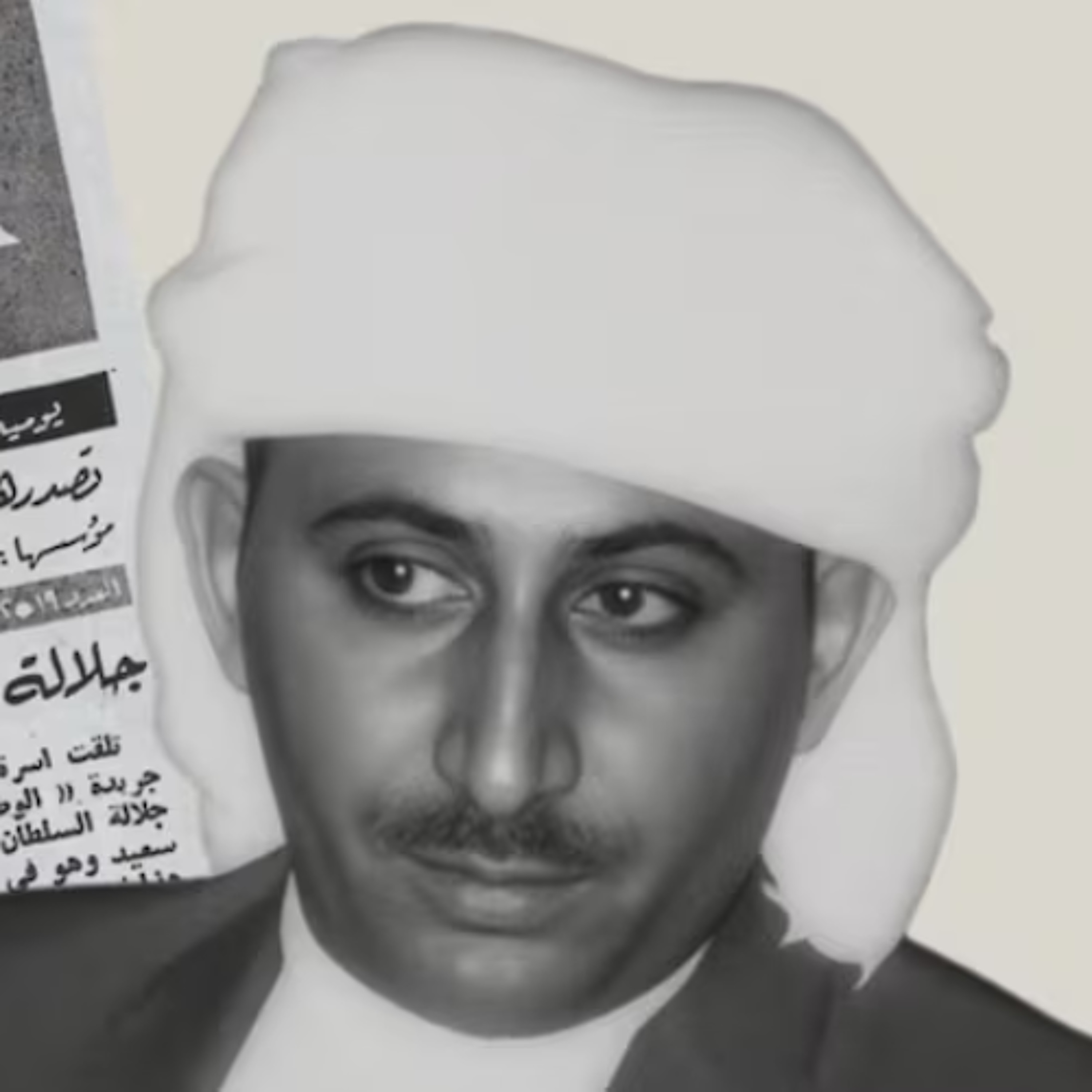 نصر الطائي..  رائد الصحافة العمانية وصاحب الوطن episode artwork