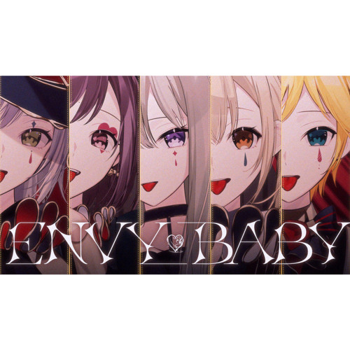 エンヴィーベイビー (Envy Baby) – CBNEL