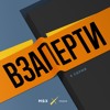 «Отправиться на протесты к Белому дому — это же мечта!» Как пережить локдаун в Америке «Отправиться на протесты к Белому дому — это же мечта!» Как пережить локдаун в Америке