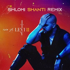 איתי לוי - אני בוכה (Shlomi Shanti Remix)