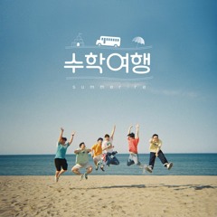 Woman On The Beach (해변의 여인) - Paul Kim