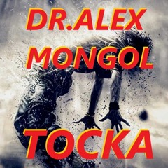 Dr.Alex Mongol - ТОСКА / SADNESS
