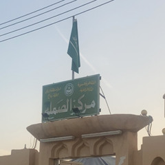 دونها الغلبا اهل الذود مزبان الدخيل 🔥🔥 .