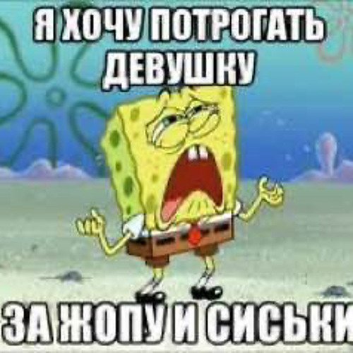 cupsize – не касается