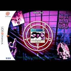 U.D.R. 666 - Avião Brutal do Scat (Vaporwave - Slushwave - Mallsoft Remix)
