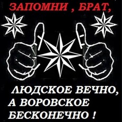 АМАХАСЛА/6APDAK DISS