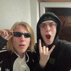 нужна