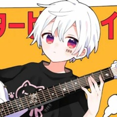 テレキャスタービーボーイ / まふまふ【歌ってみた】
