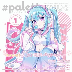 [LQOP-0001] #palettemuse - All Preview