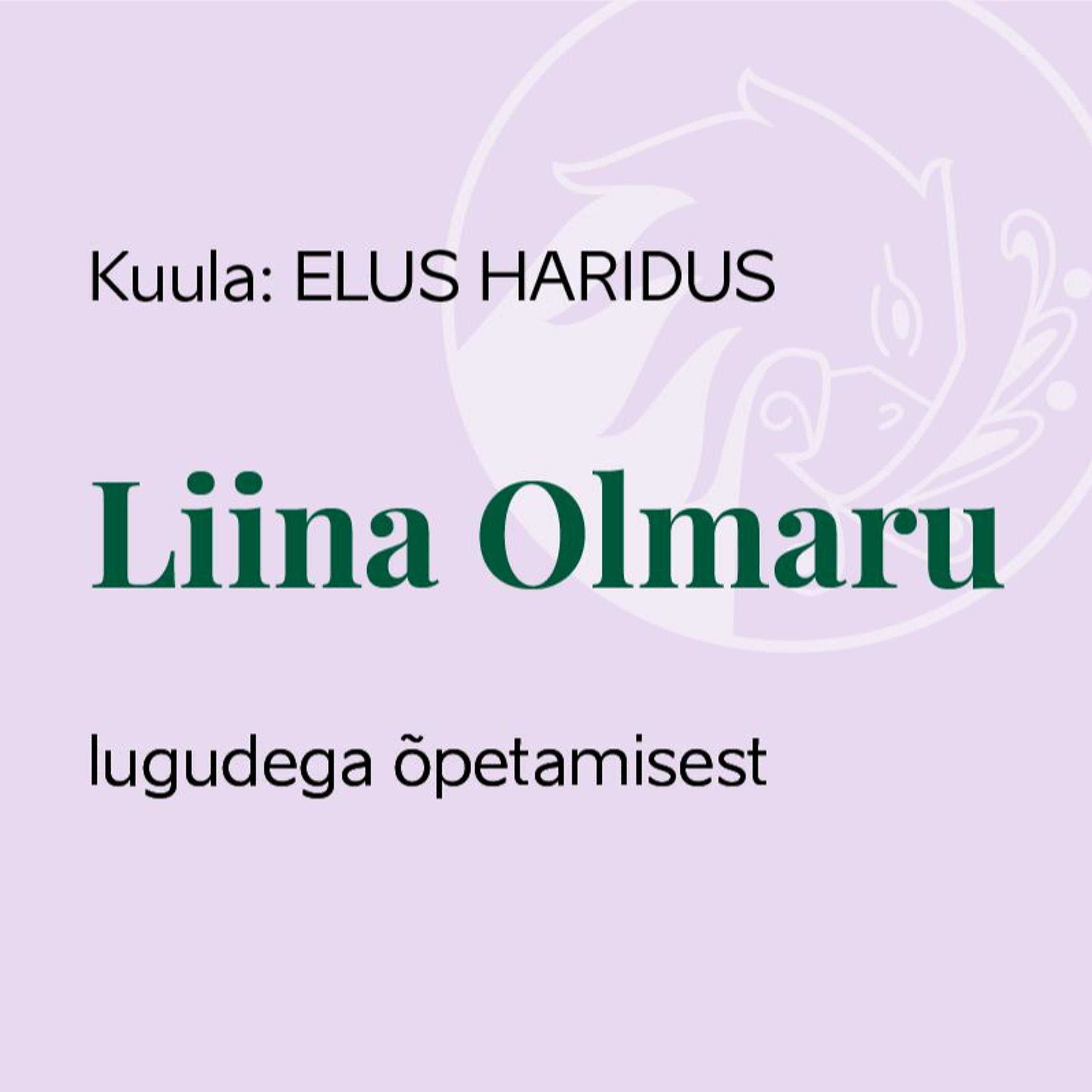 Tervikliku hariduse fond