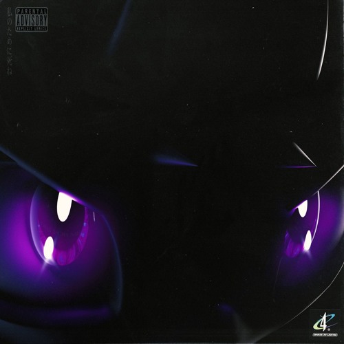 Die For Me (Snippet)
