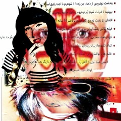 گوشپاره3000