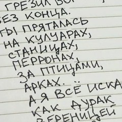 ЭПП