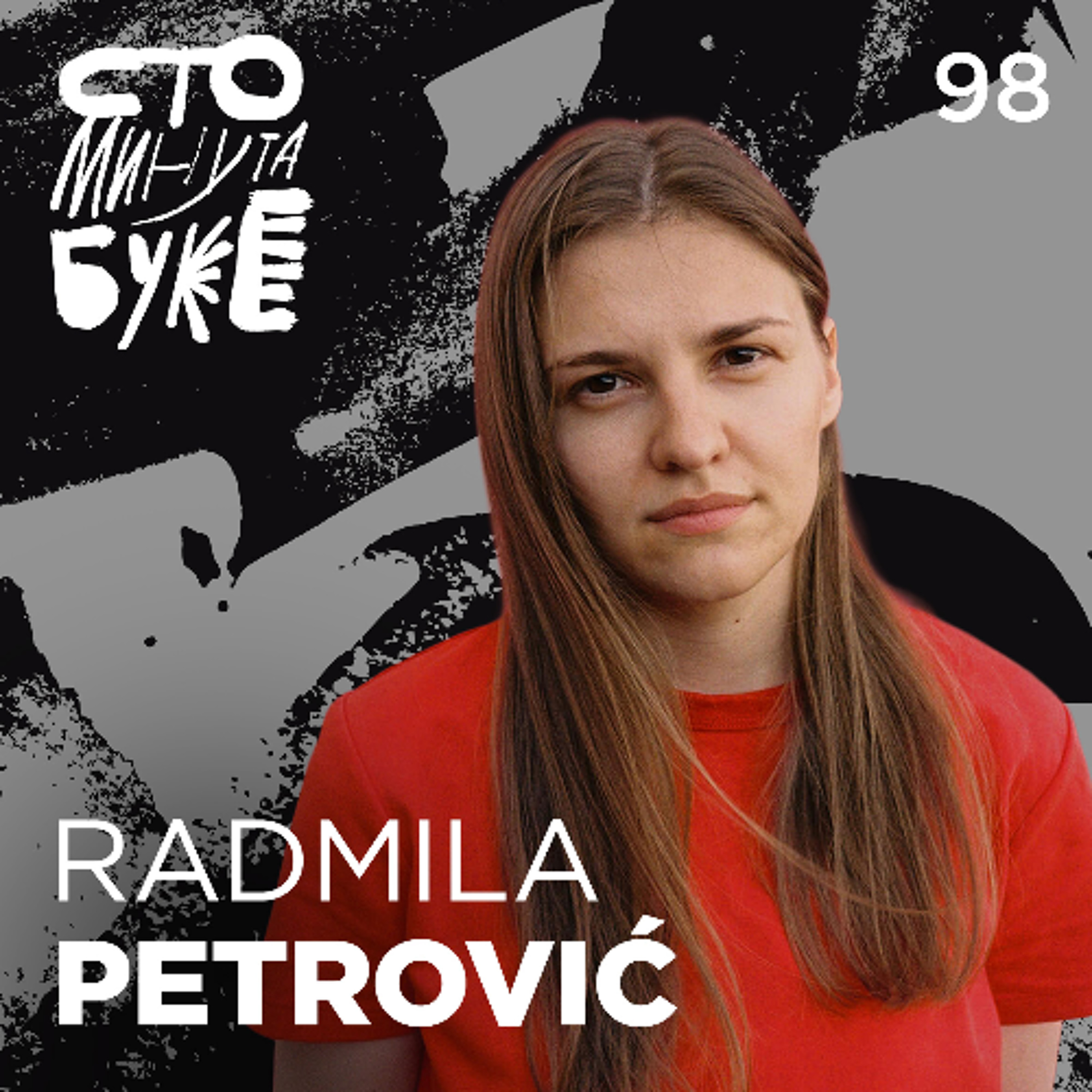 Radmila Petrović - pesnikinja I Sto minuta buke 098