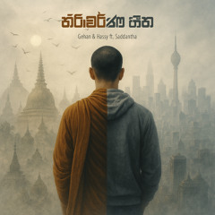 Gehan & Hassy feat. Saddantha - Niravarna Heena