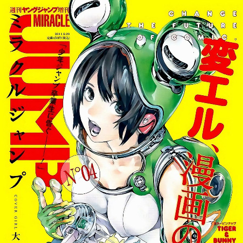 take a hint (august n proz4c)