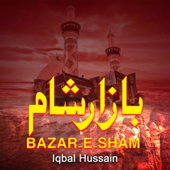 Bazar E Shaam - Iqbal Hussain