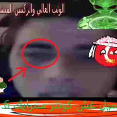 غش لكاونتر سترايك 2 تحميل مجانا بدون فيروسات.🤣😂🤣😂🤣