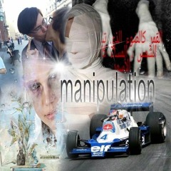 fire [p. Dima Lamperd]