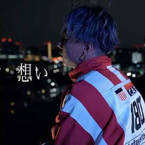 想い 銀太