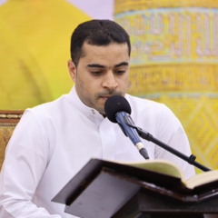 عـلـي الـشيـخ | القرآن الكريم | ذكـرى عـيـد الـغـديـر الأغــر ليلة 18 ذو الحجة 1445 - 2024